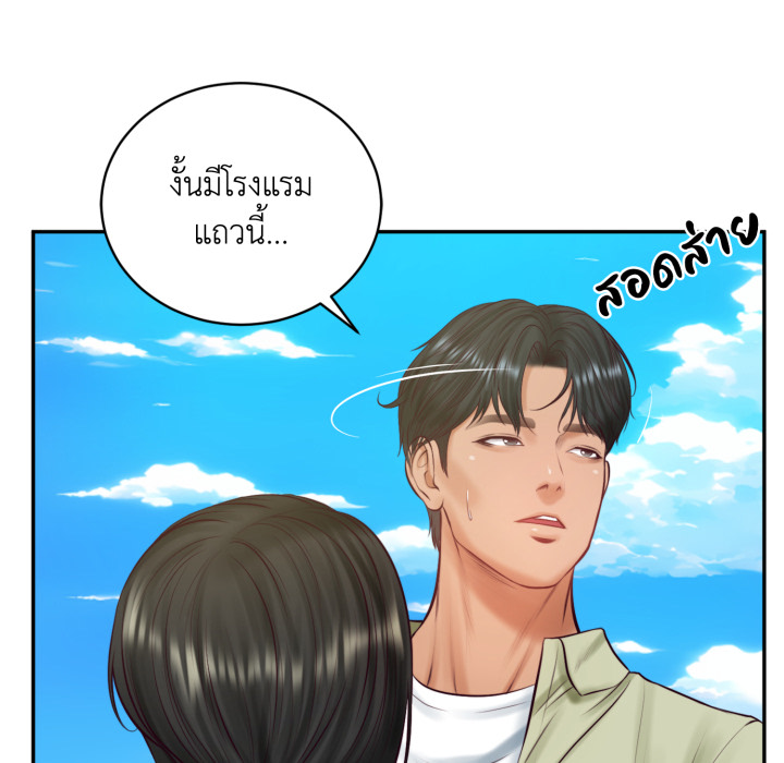 หน้า 79