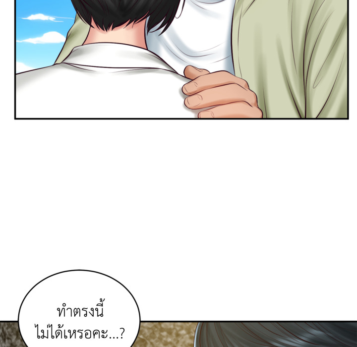 หน้า 80