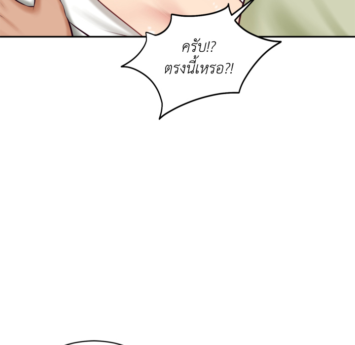 หน้า 82