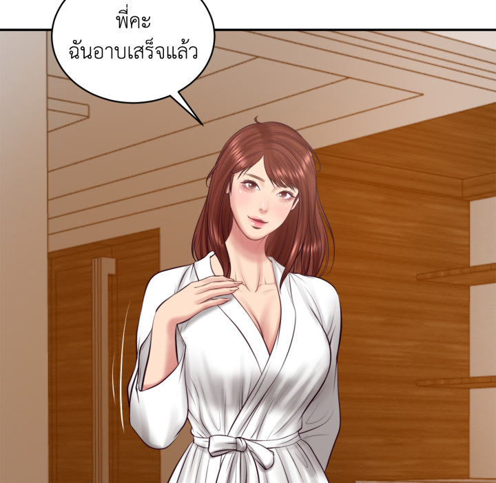 หน้า 111