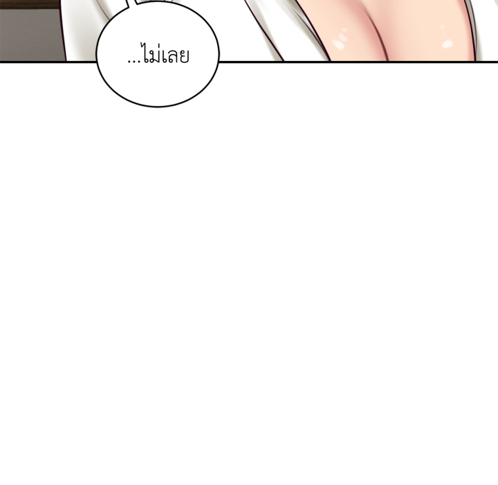 หน้า 119