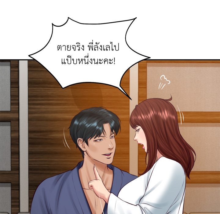 หน้า 120
