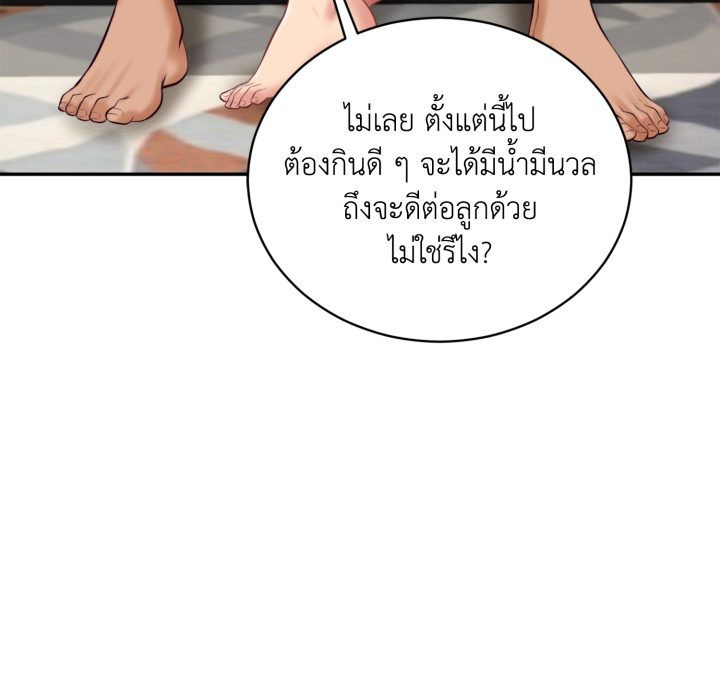 หน้า 122