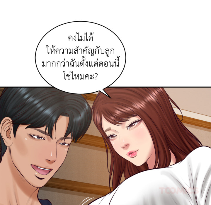 หน้า 123