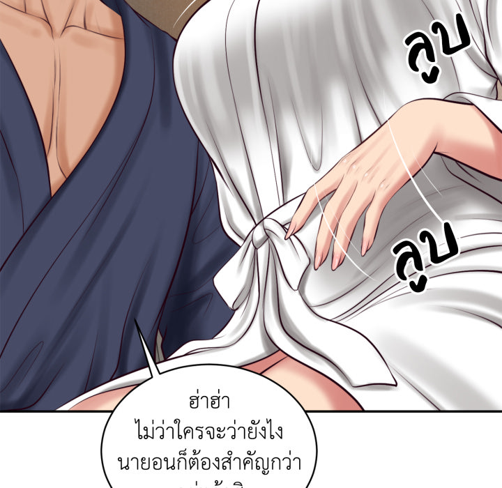 หน้า 124