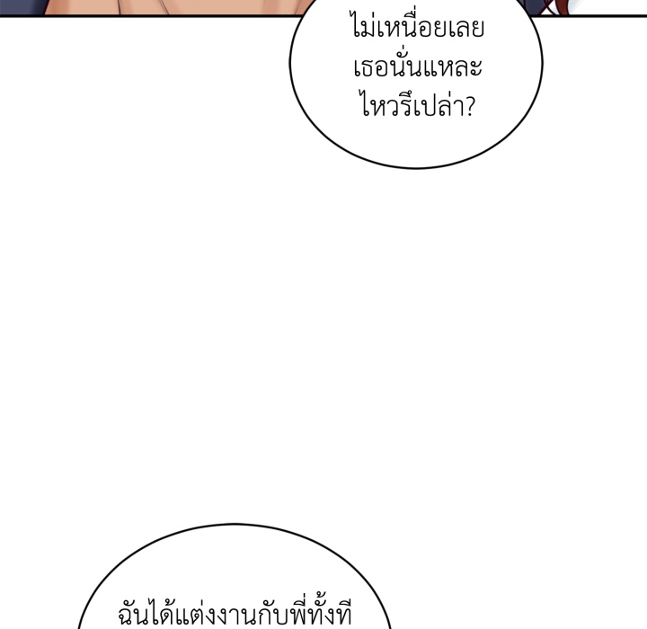 หน้า 127