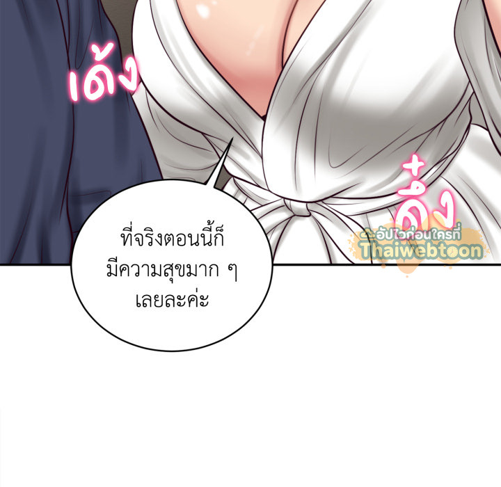 หน้า 129