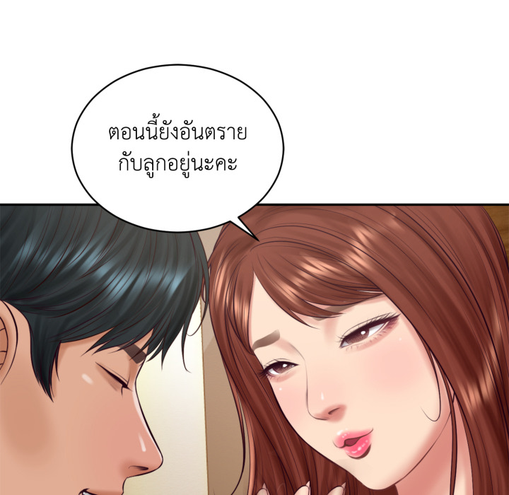 หน้า 135
