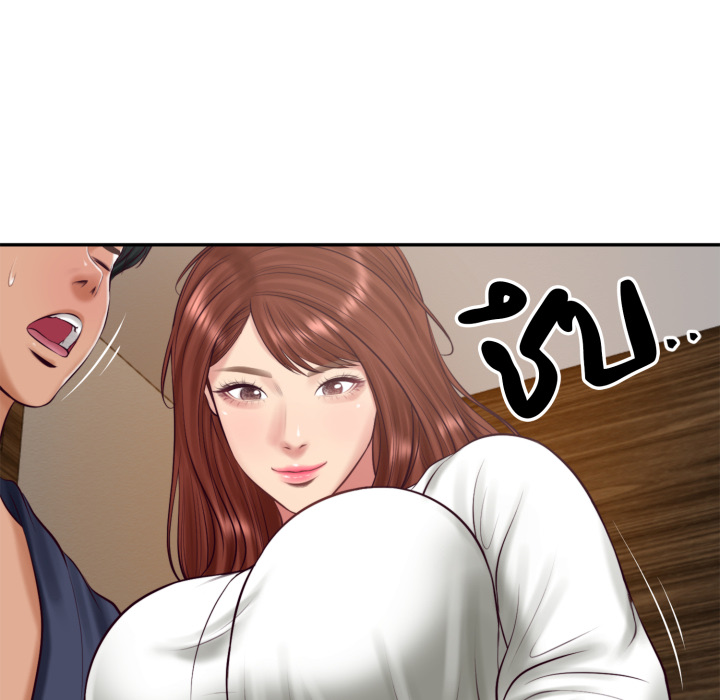 หน้า 137