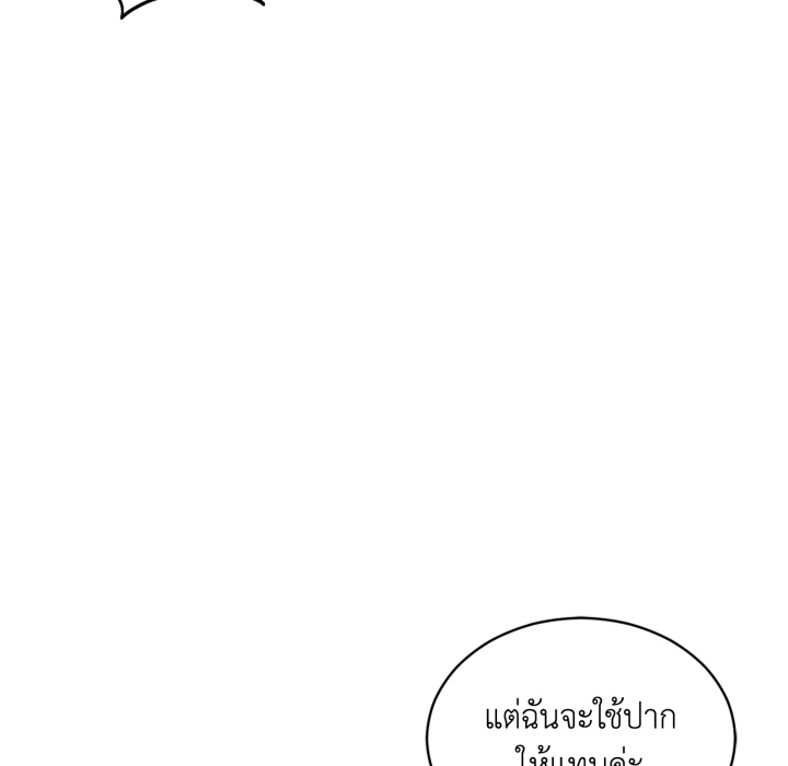 หน้า 139