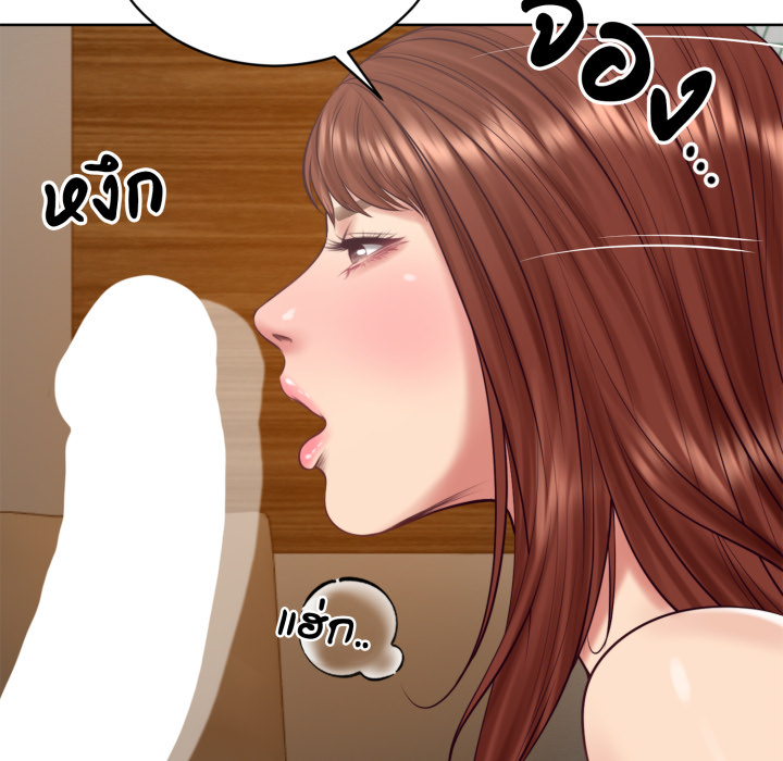 หน้า 142