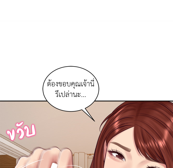 หน้า 144