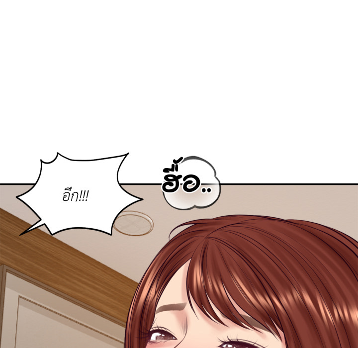 หน้า 146