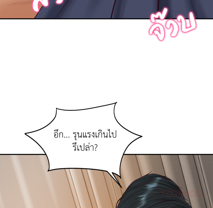 หน้า 153