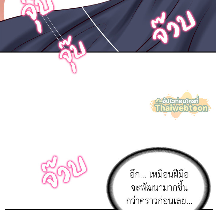 หน้า 158