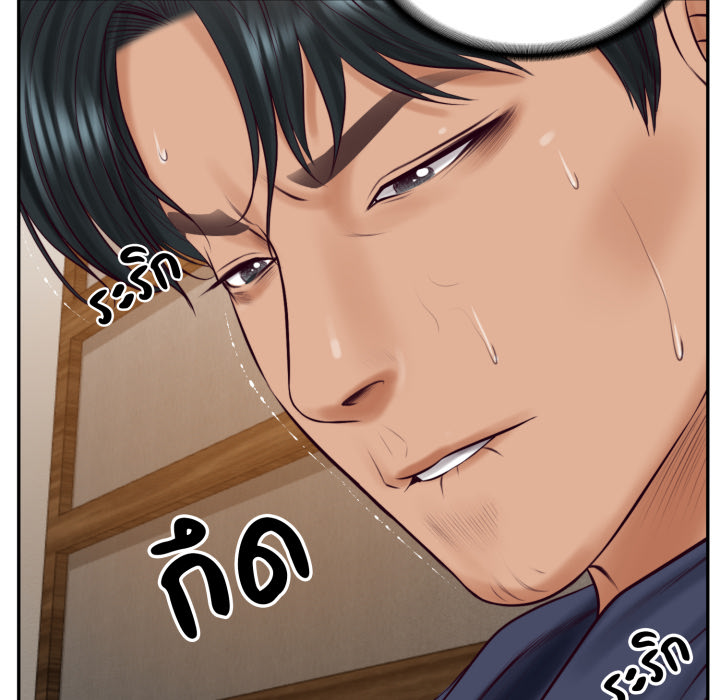 หน้า 159