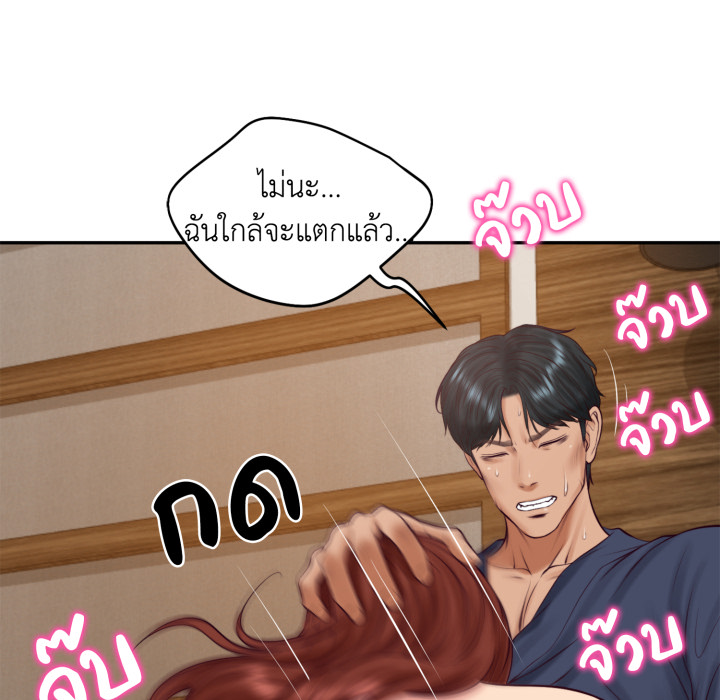 หน้า 161