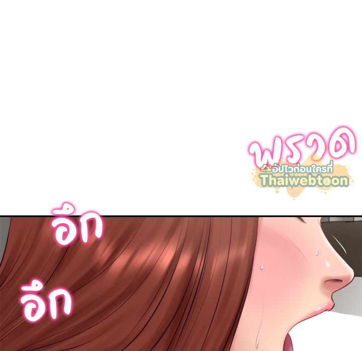 หน้า 166
