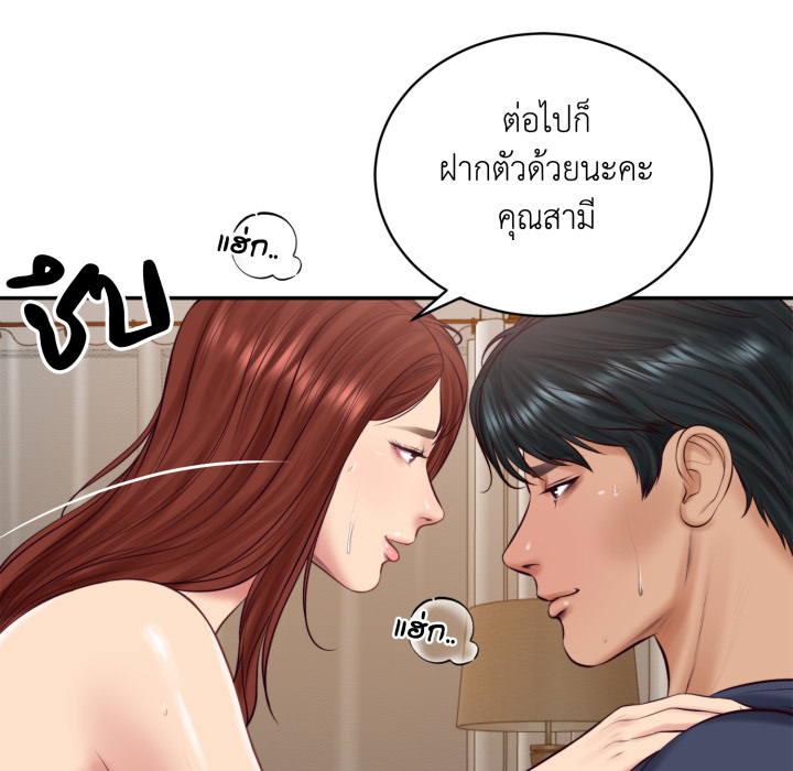 หน้า 172