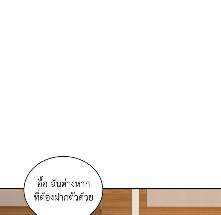 หน้า 174
