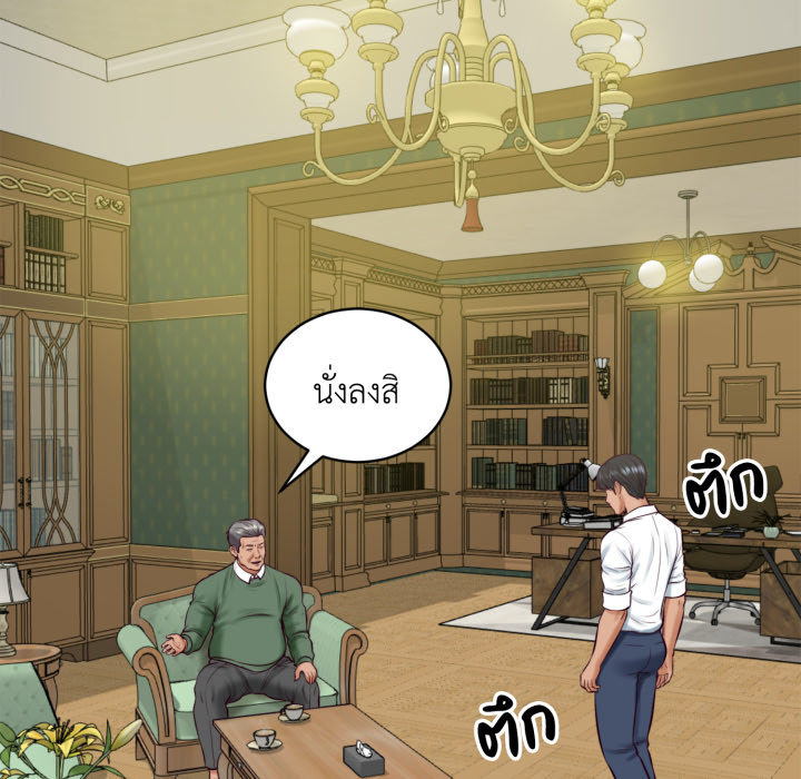 หน้า 49