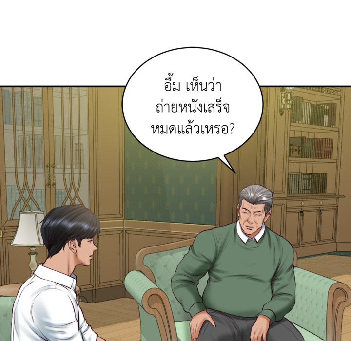 หน้า 53