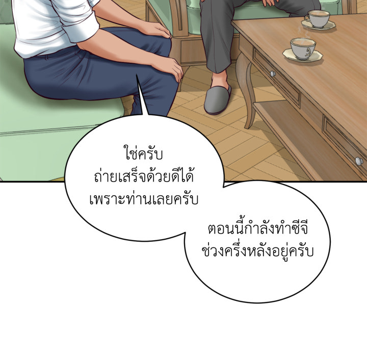 หน้า 54