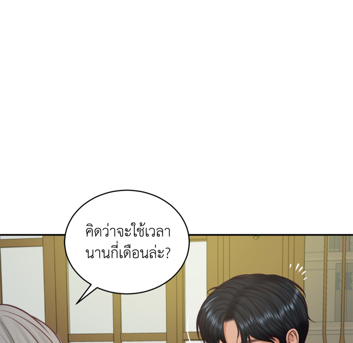 หน้า 55