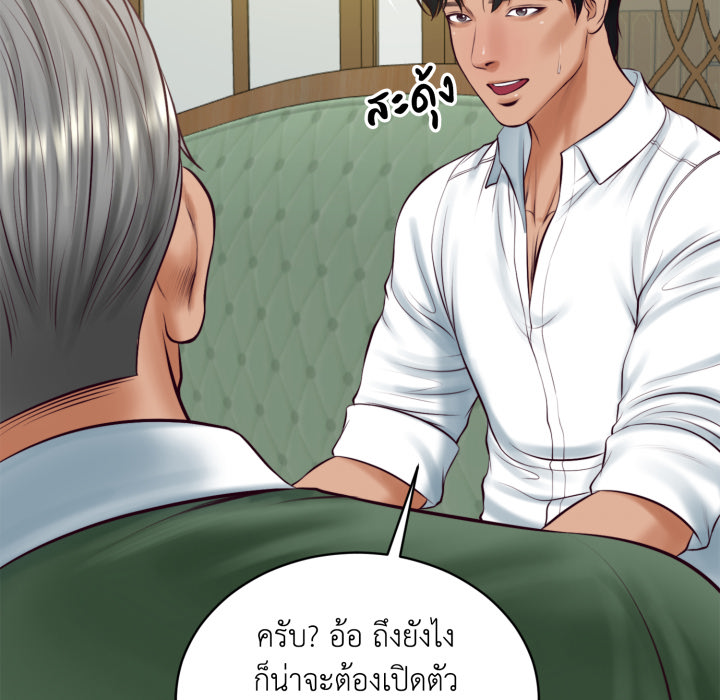 หน้า 56