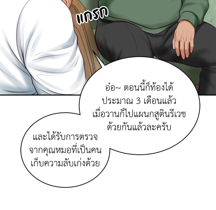 หน้า 59