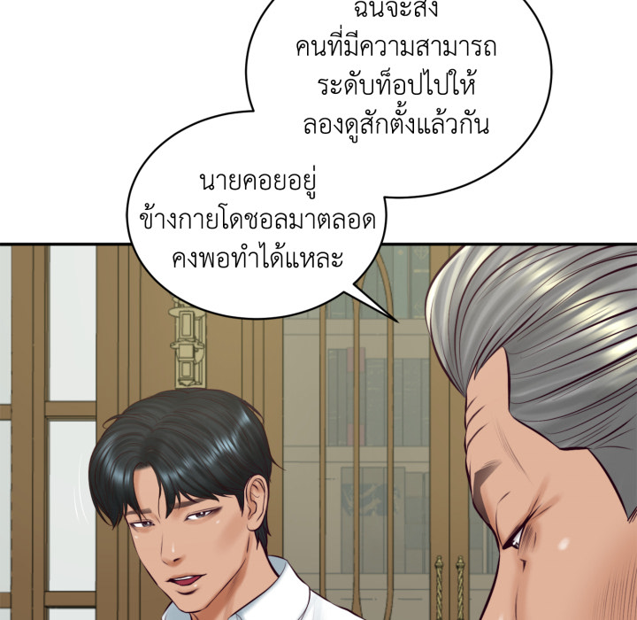 หน้า 68