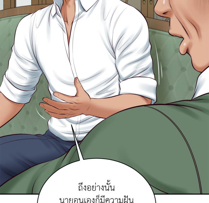 หน้า 69