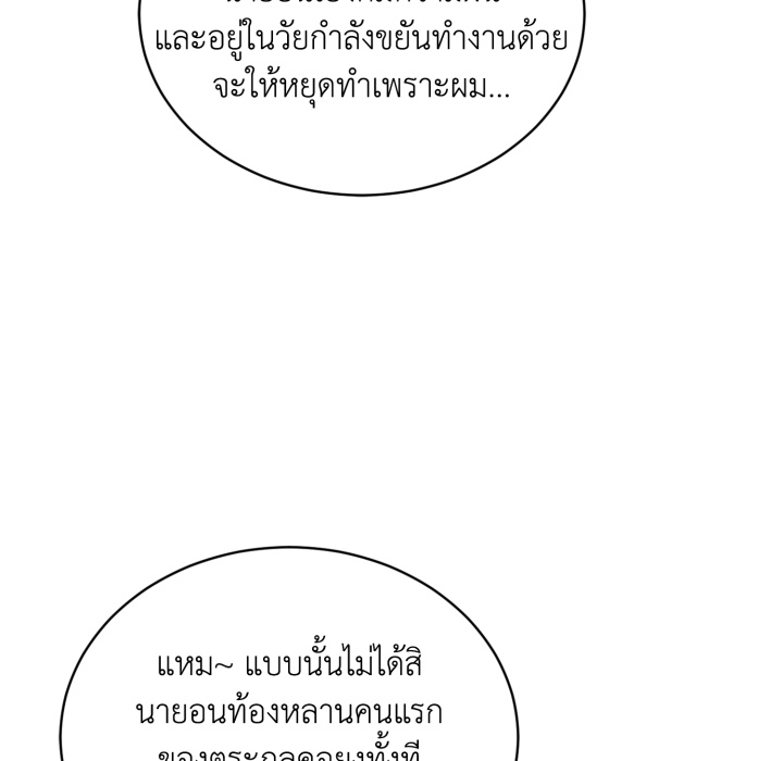 หน้า 70
