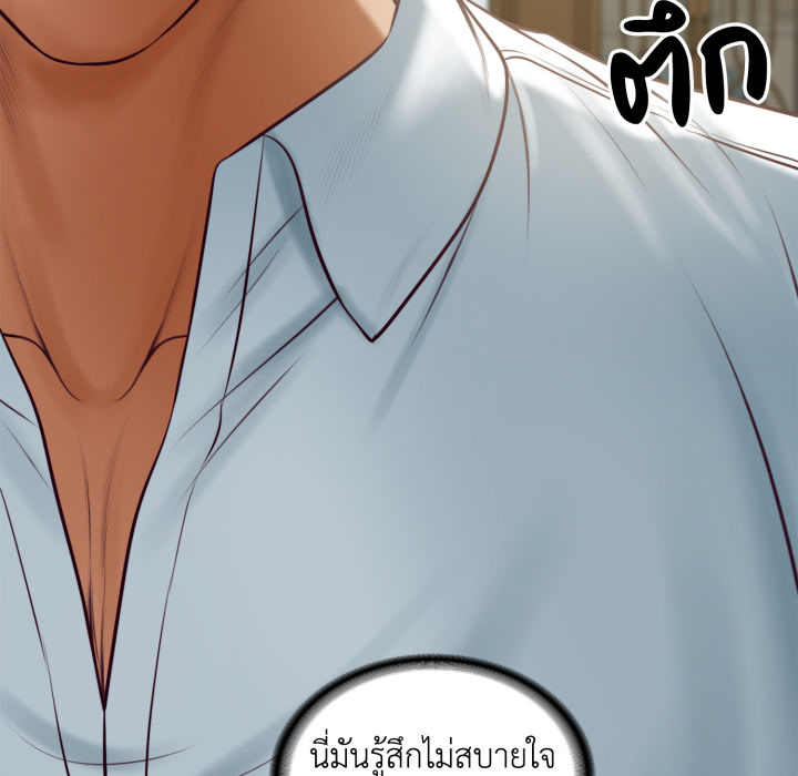 หน้า 77