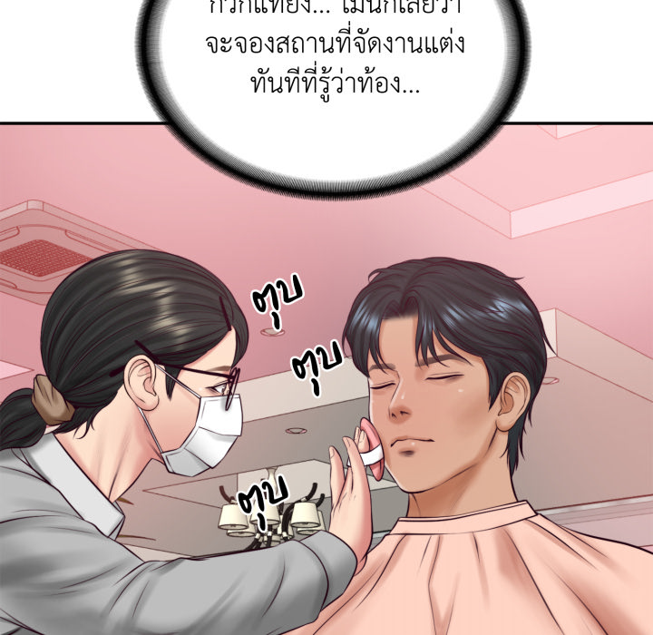 หน้า 82
