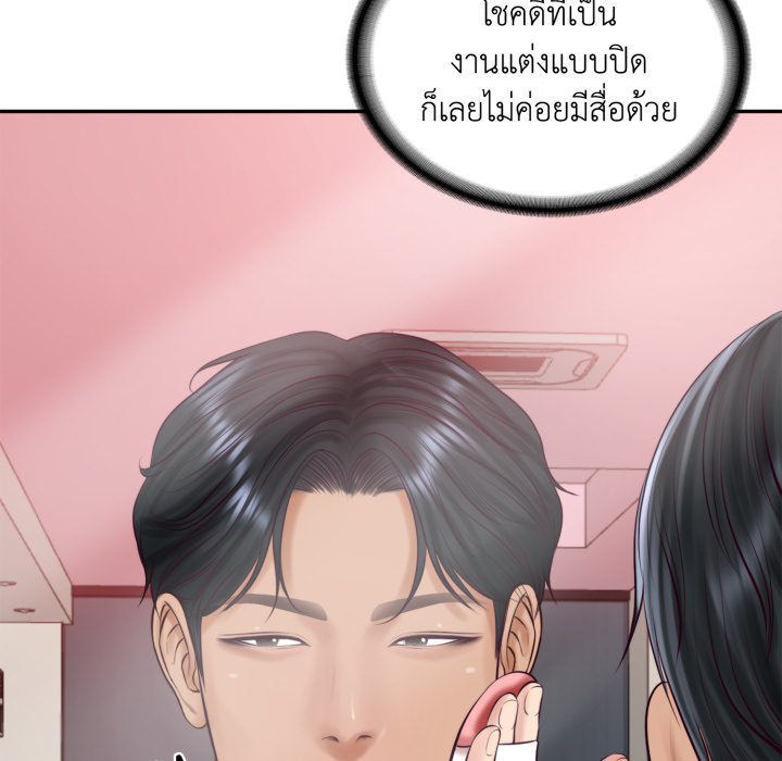 หน้า 84