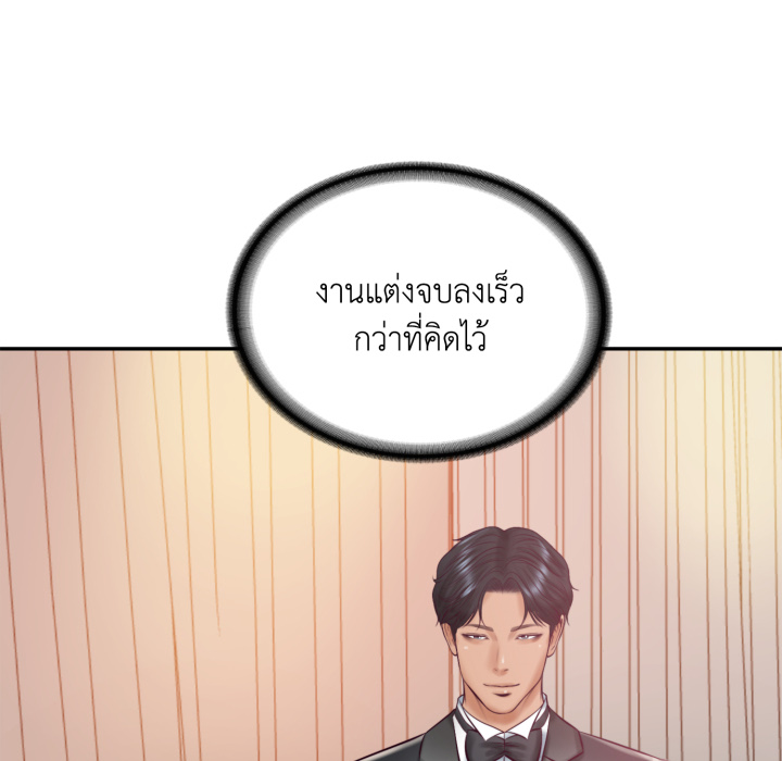 หน้า 92