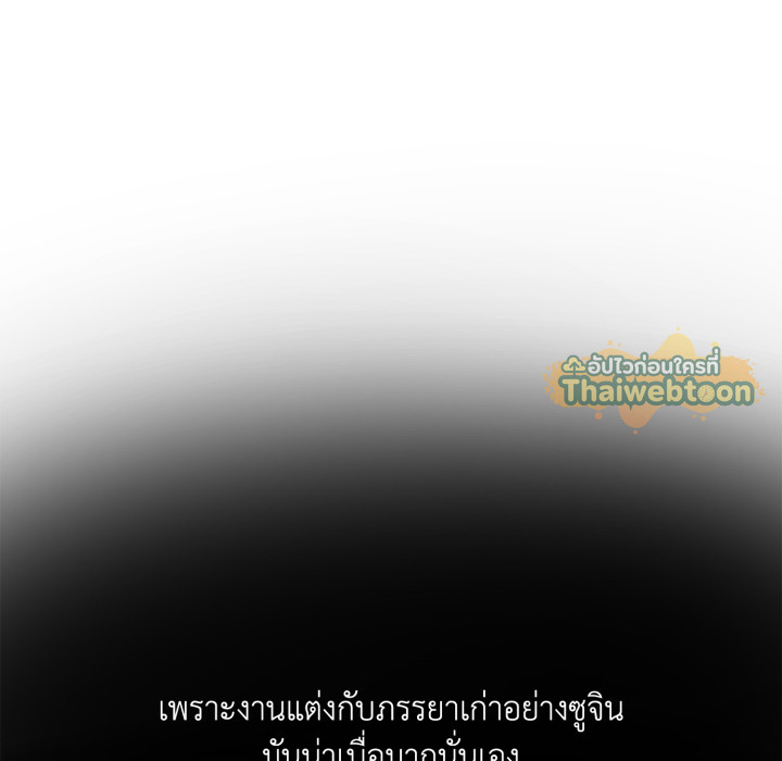 หน้า 97