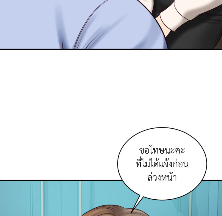 หน้า 101