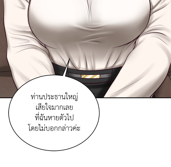 หน้า 103