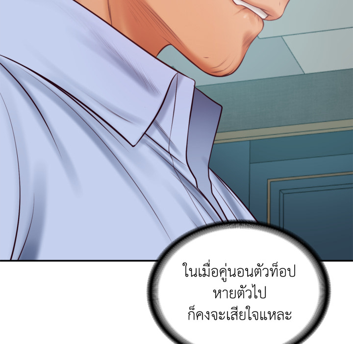 หน้า 105