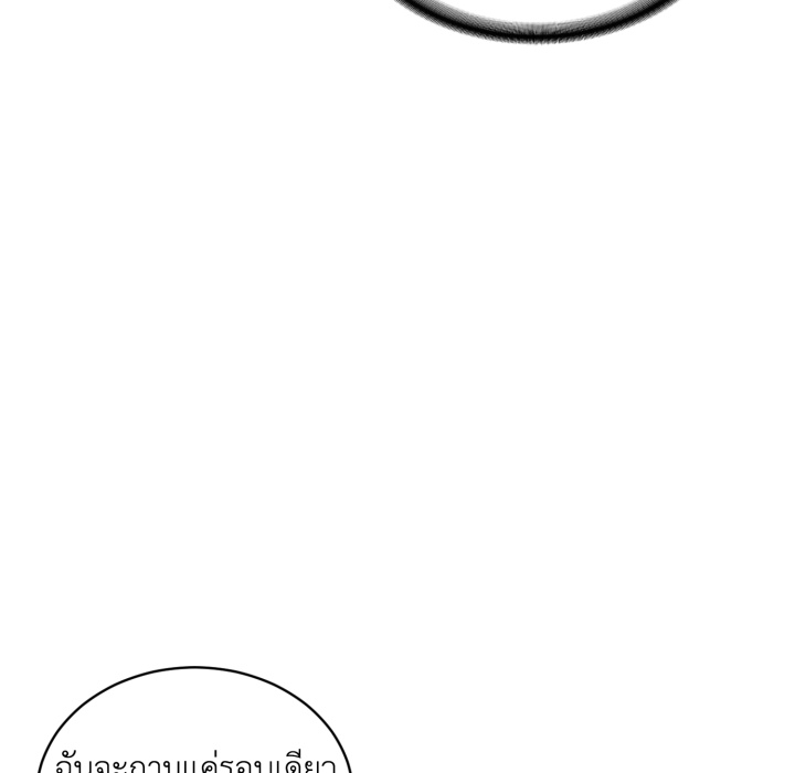 หน้า 106