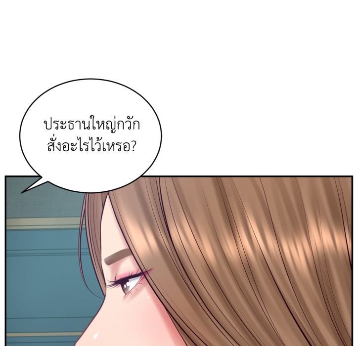 หน้า 109