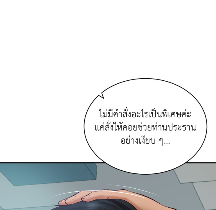 หน้า 111
