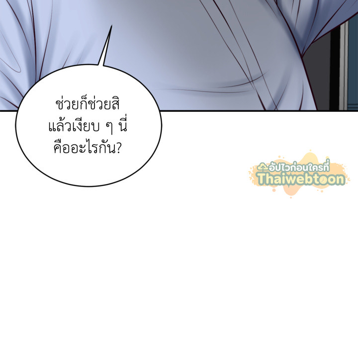 หน้า 113