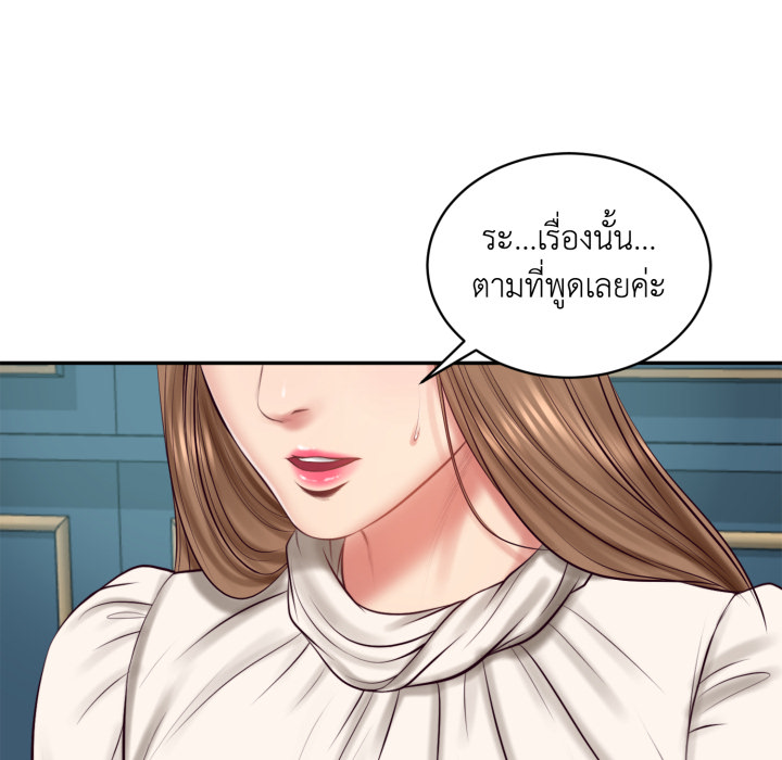 หน้า 114