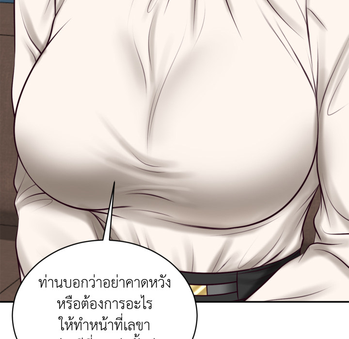 หน้า 115