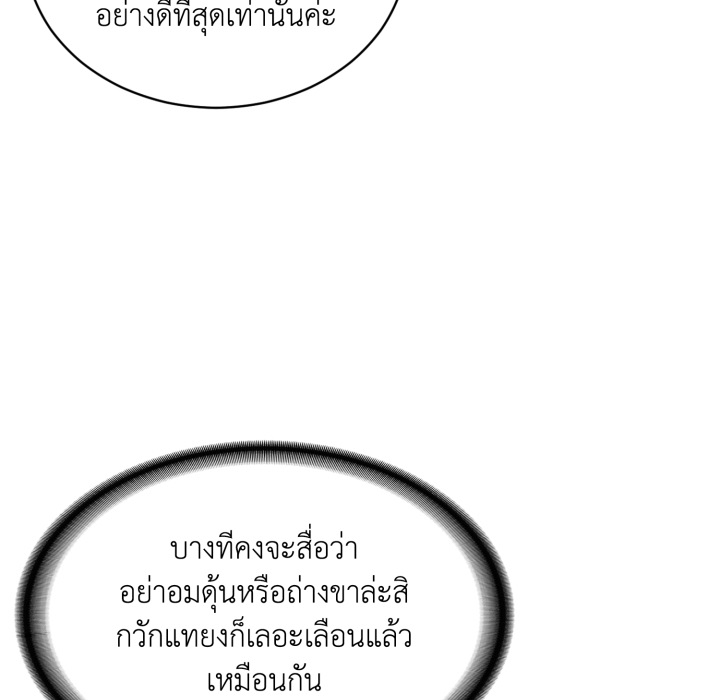 หน้า 116