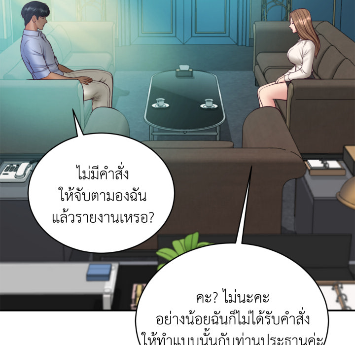 หน้า 120