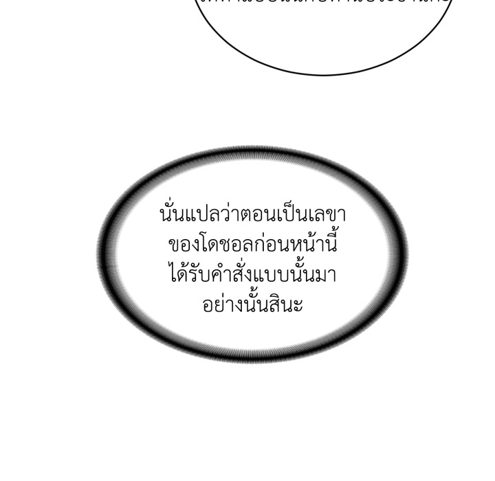 หน้า 121
